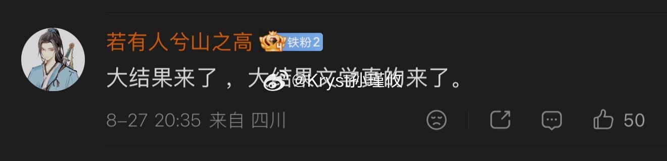 吃了一天瓜，网友们的评论太搞笑了[泪奔] ​​​