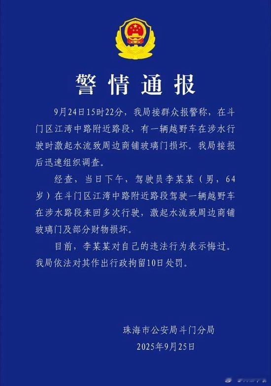 买了仰望U8，一直想着啥时候能够下水。现在台风天，道路积水严重，就变成了尝试仰望