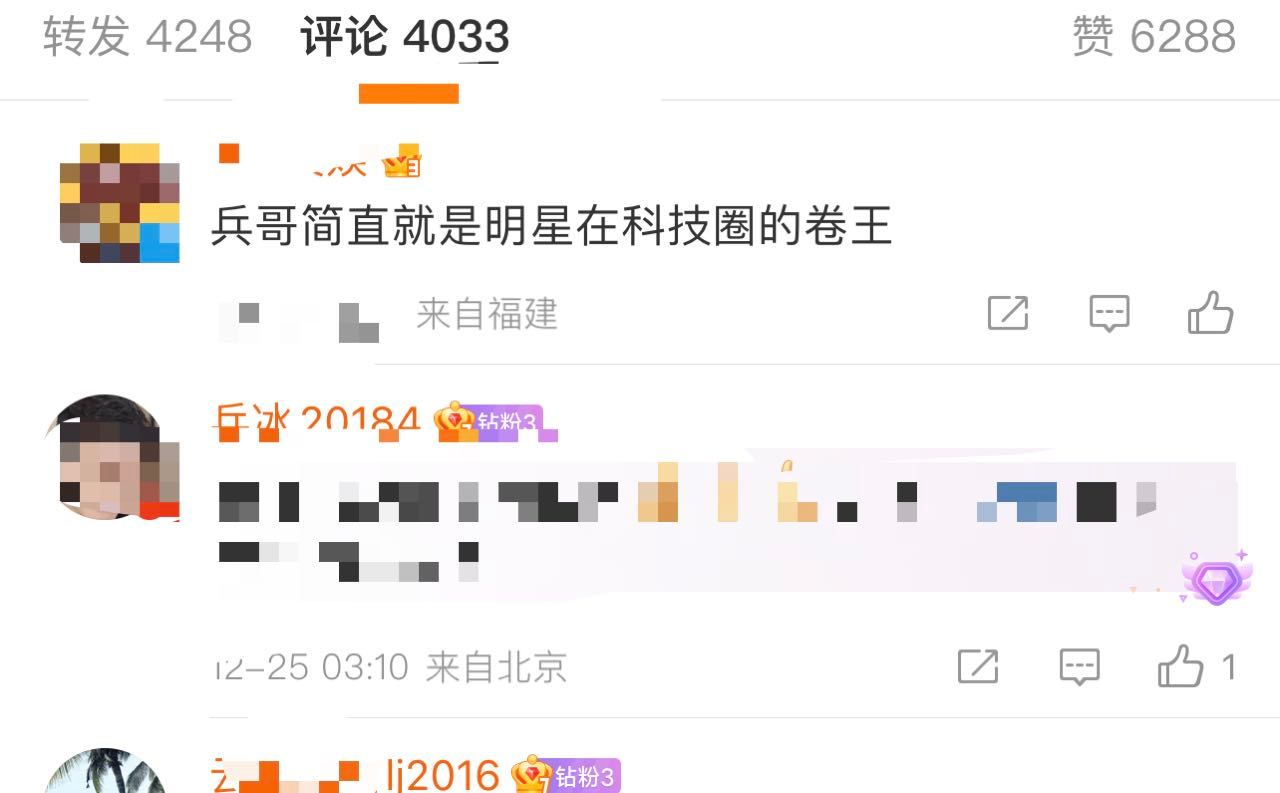 #胡兵[超话]# 胡兵 明星在直播圈的卷王胡兵直播间的舞美，科技含量简直堪比冬奥