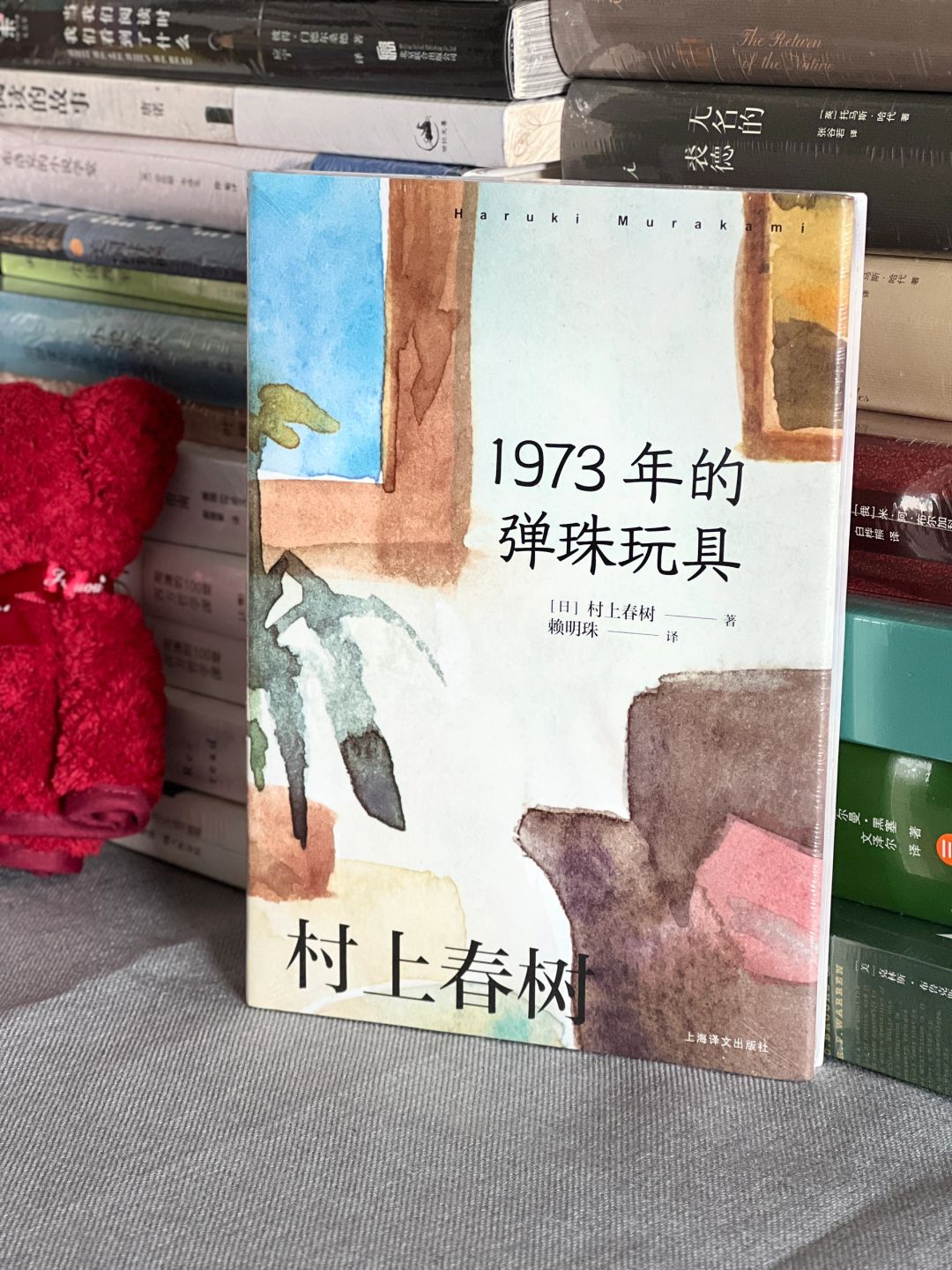 熟悉的陌生人