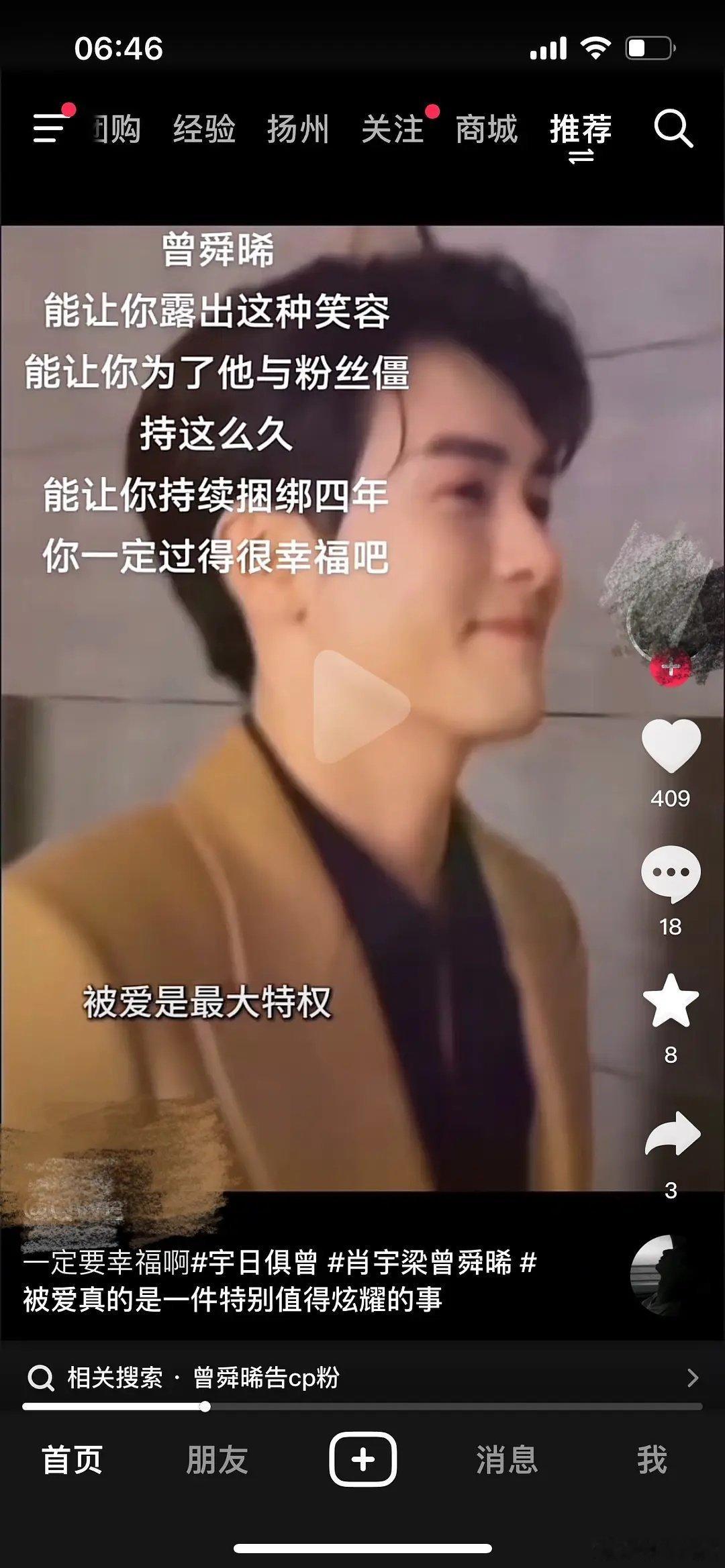 这样说来曾舜晞可真惨啊，被xyl捆绑这么多年 ​​​