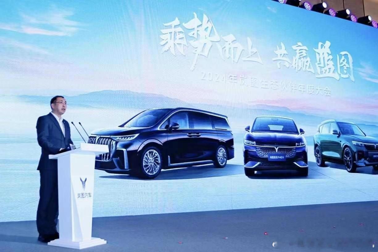 #岚图汽车2024年目标销量10万辆# 岚图 2023年全年销量50552辆，1