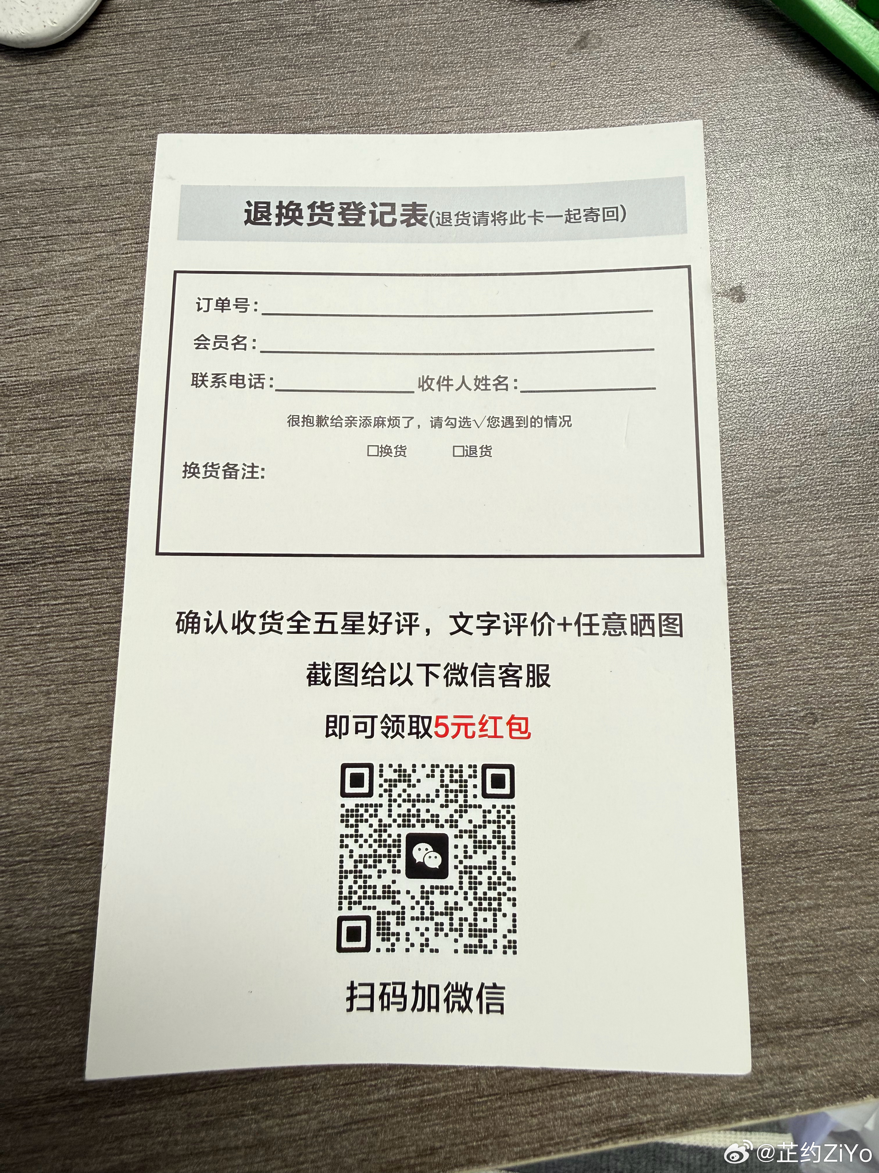 宝宝们咱们这个卡上的🐎 加满了[泪]可能会存在加不上可以加三号的哦！工作日都有