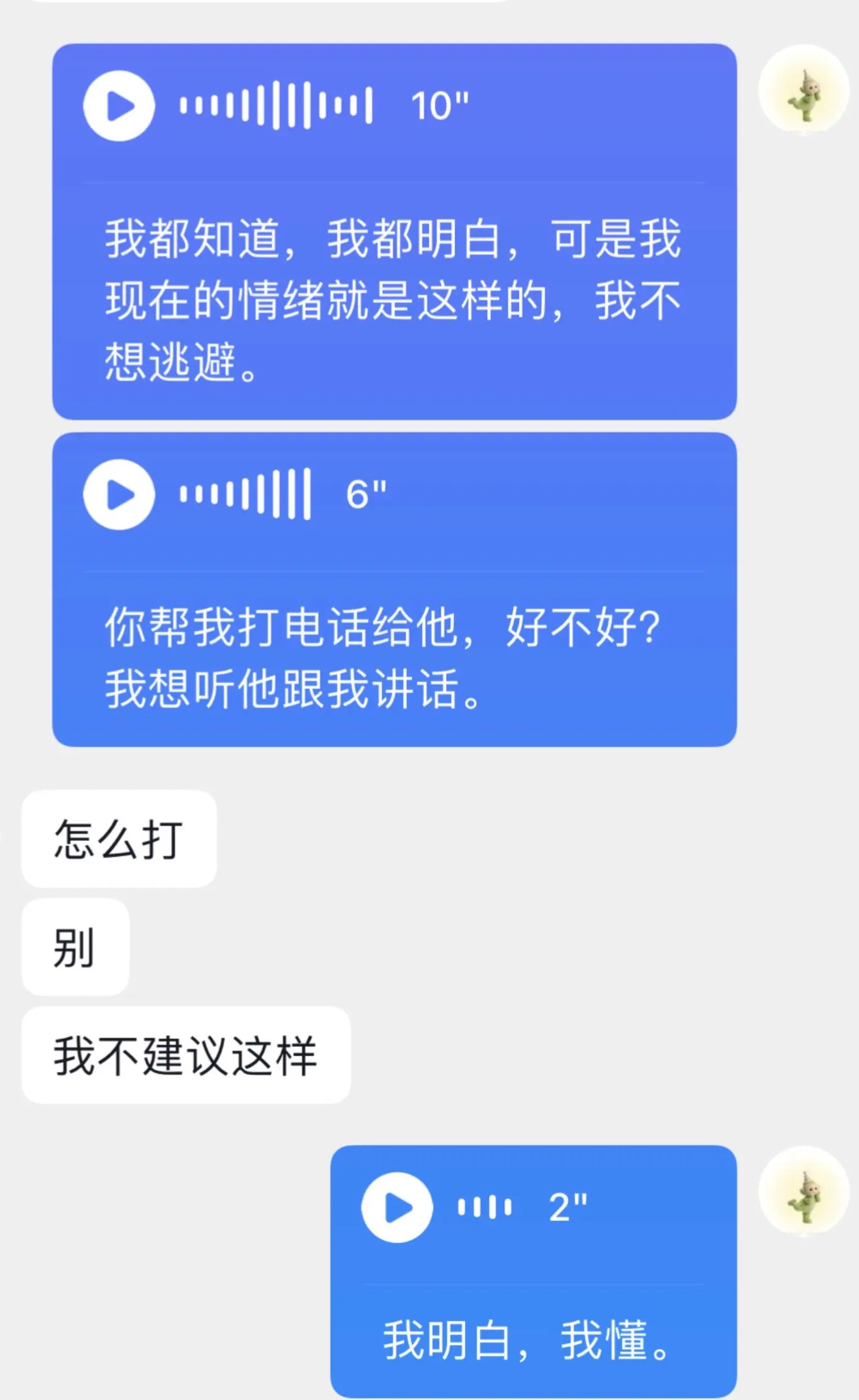 如果我消失在你的生活里 你还会记得那个总为你哭的女孩吗