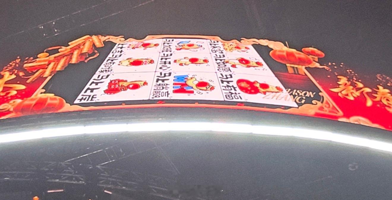 张杰祝大家马上加班我有预感，这个马上加班是大奖！ 