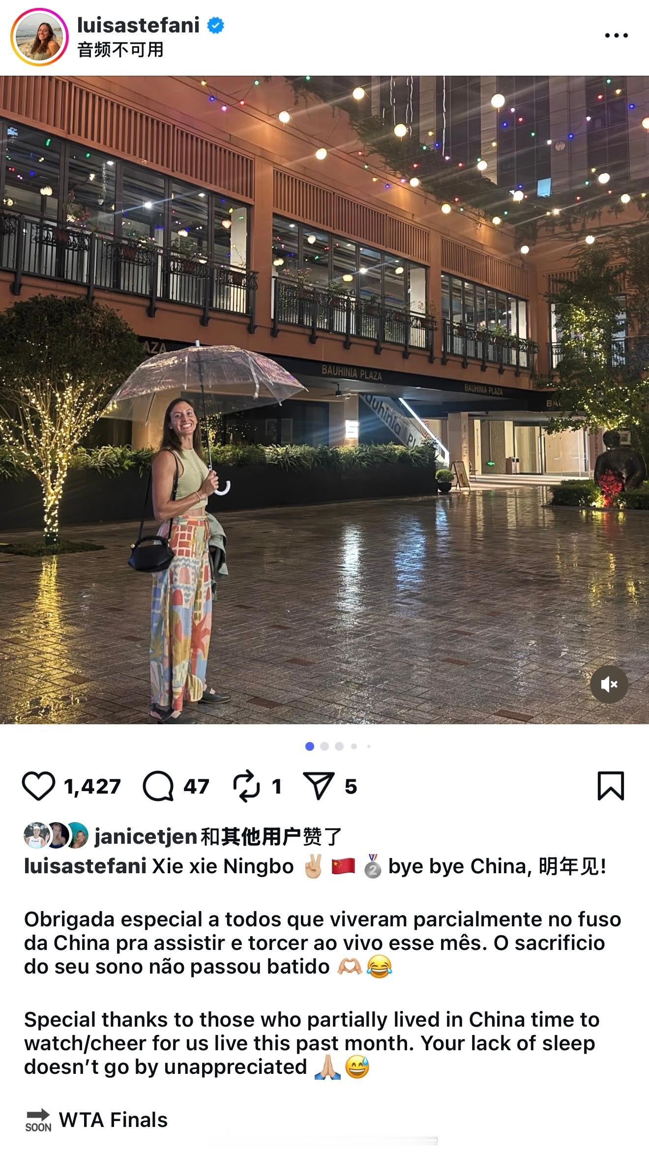 【外国网球运动员在中国 】part311:斯蒂芬妮谢谢宁波和中国说再见2:穆霍娃