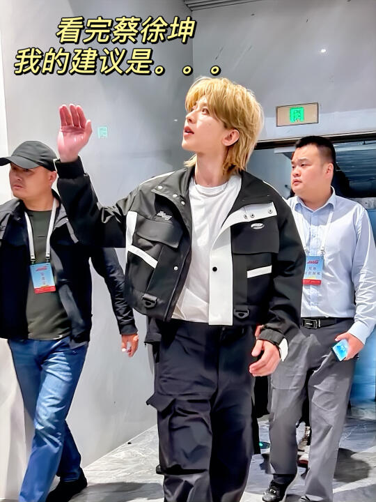 感谢蔡徐坤。。。跟着到南昌打卡了！！！