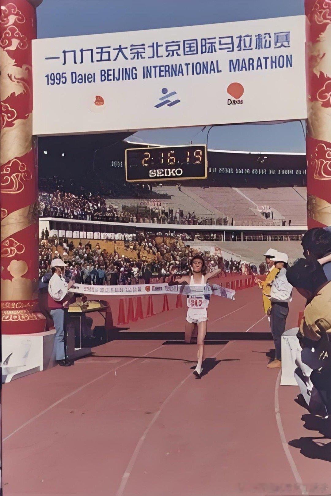 九十年代北京国际马拉松老照片老照片