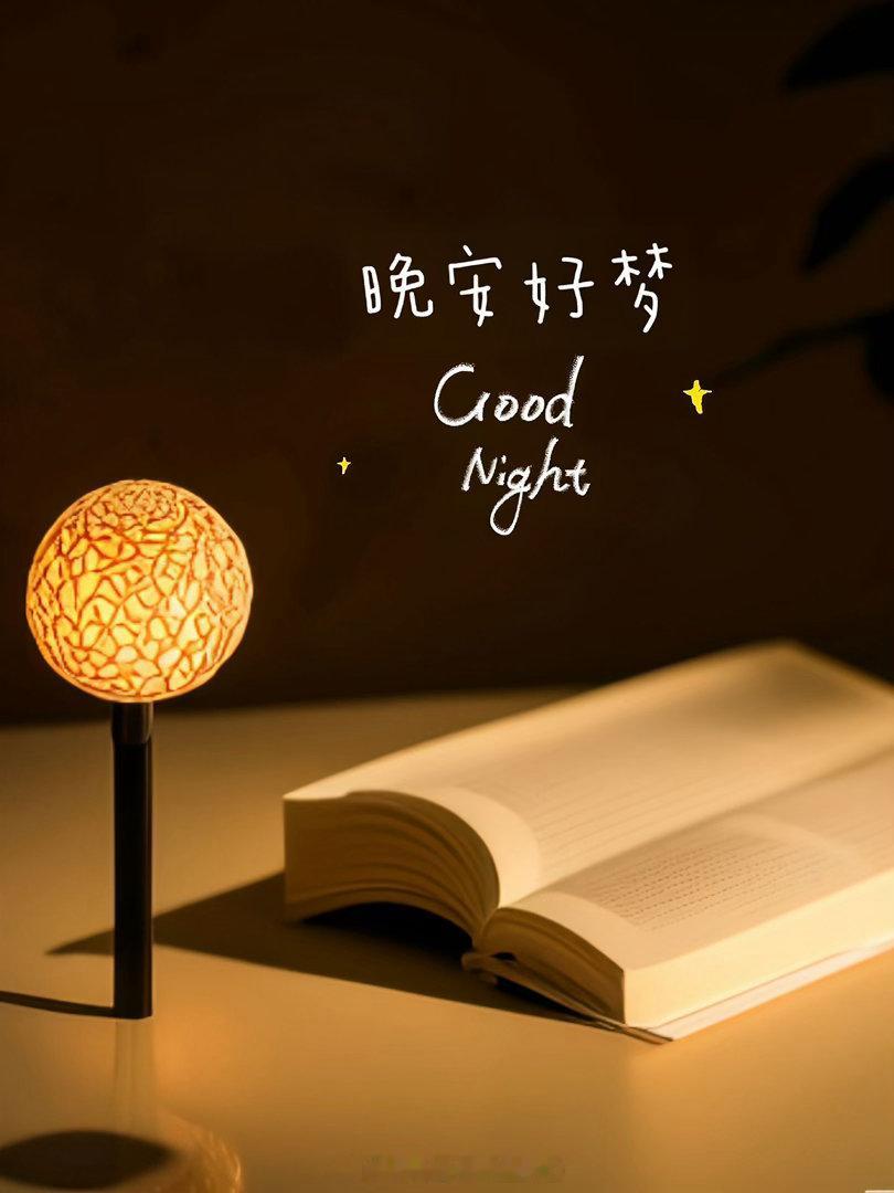 昨晚睡的时候想着今晚上一定要早点睡，结果又弄到了这个点。今晚主要是宝爸带宝宝出去