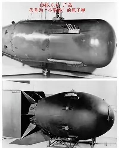 1945年，两颗原子弹落下后，日本不愿投降，并坚信美国人没有第三颗原子弹，可后来