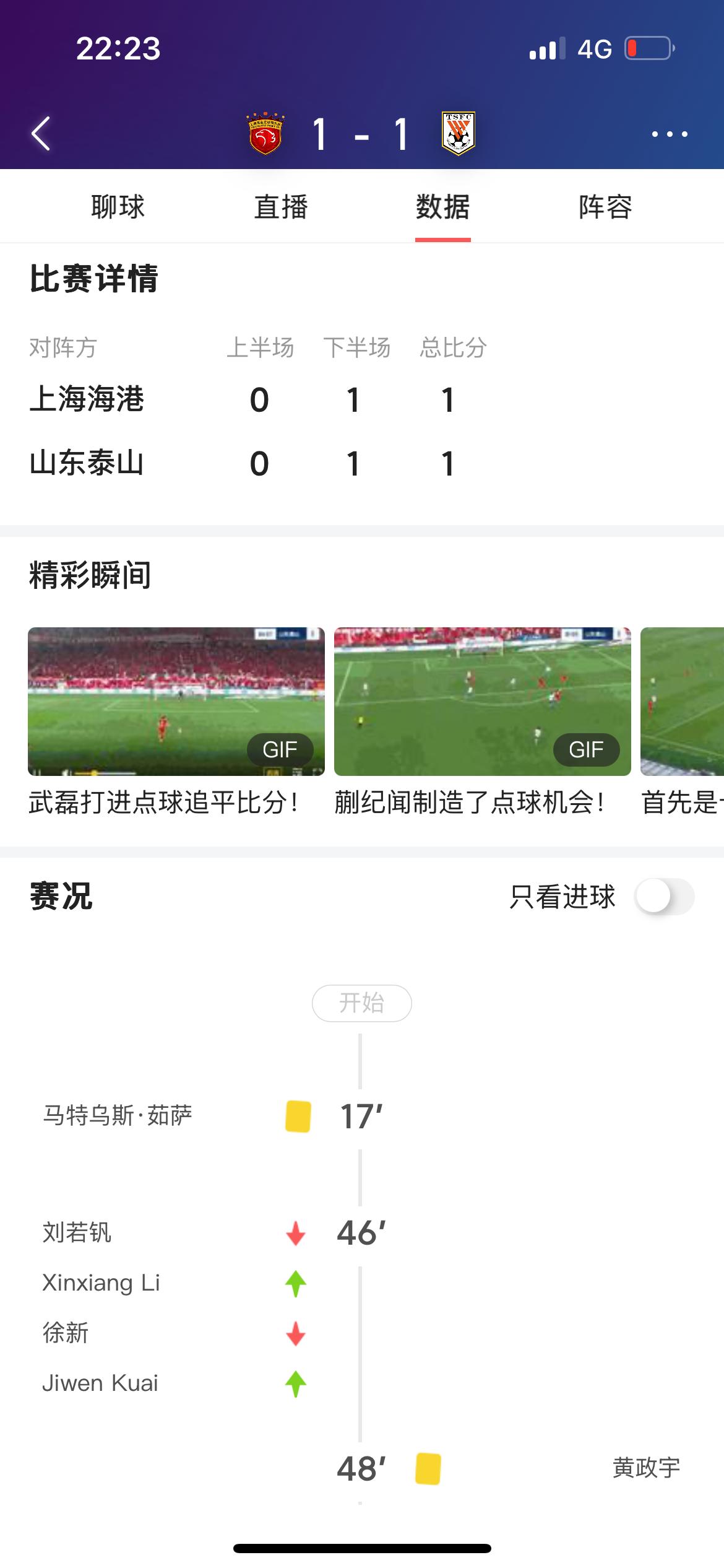 上联∶古有快马送信，请对下联今有泰山蒙冤