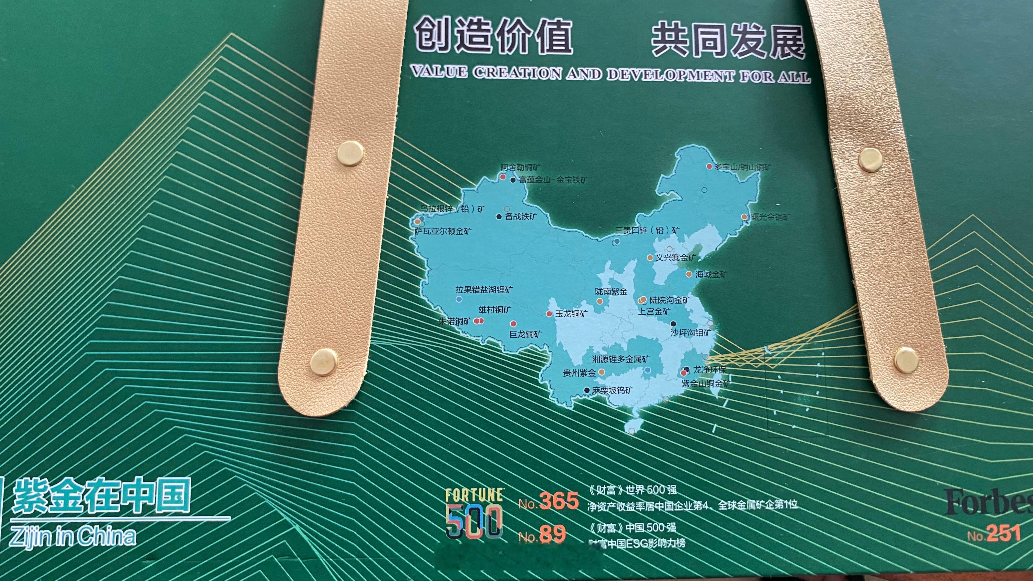 必须“让每位员工都有存在感和价值感。”这是紫金文化！ 