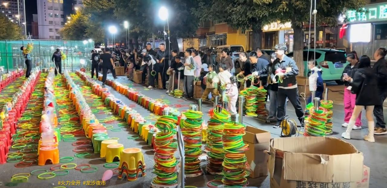 “这老板是把塑料厂搬来了？” 南方网友刷到齐齐哈尔夜市套圈视频，直接懵在评论区。