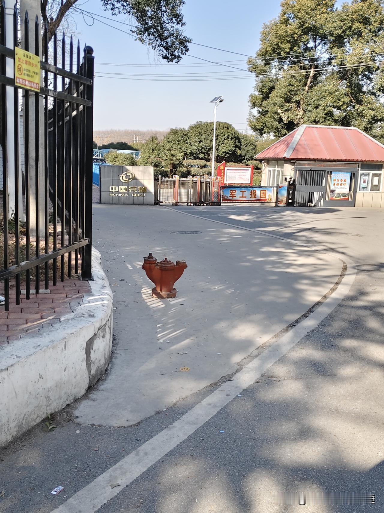 今天路过个院子，黑铁栅栏一进去，就瞅见“中国兵器”的牌子，旁边还立着“军工报国”