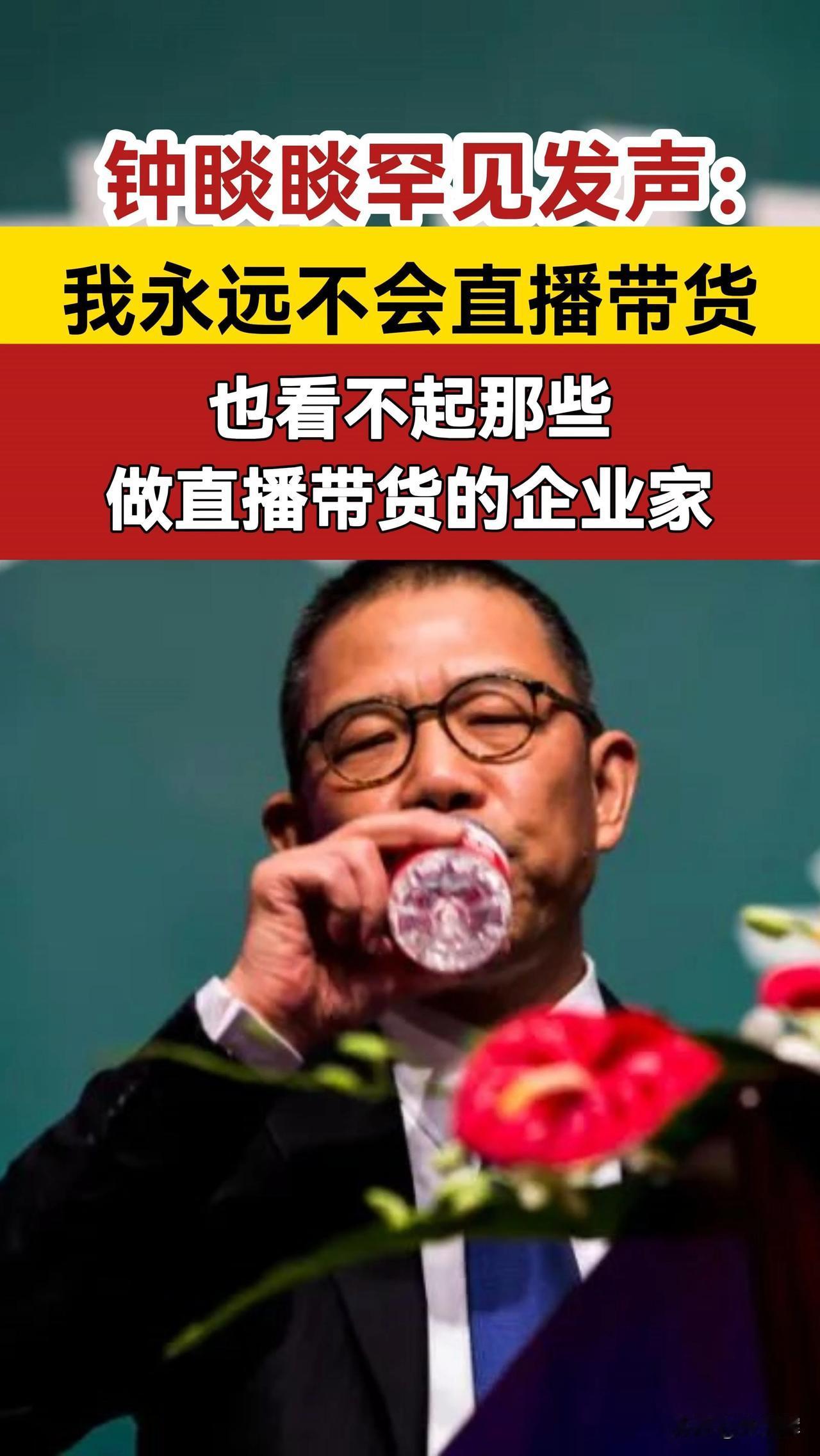 居民称胖东来有底气让员工靠自己有个别企业不务正业，拼了命也要做网红。宋清辉批判自