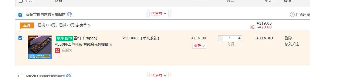 一直想着国产轴质量不行，再用用等坏了就把这个包浆的国产茶轴扔了，结果又打了大几百