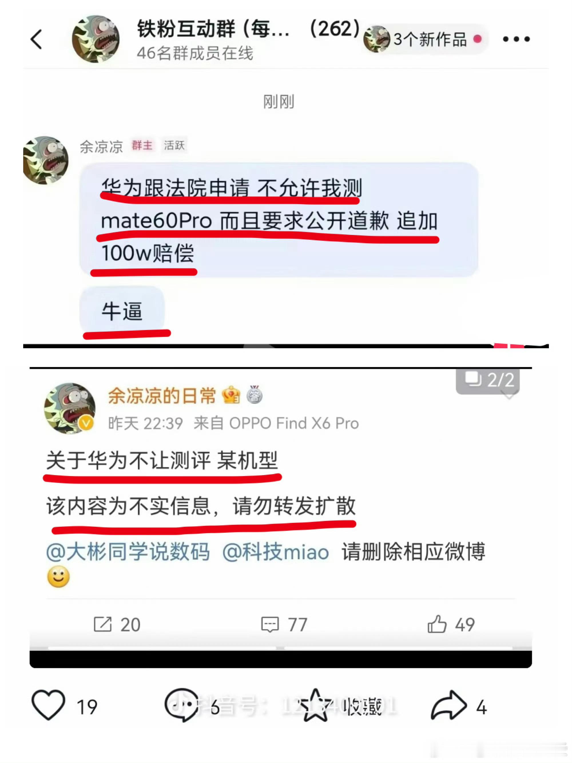有些人，胆子真大！ 
