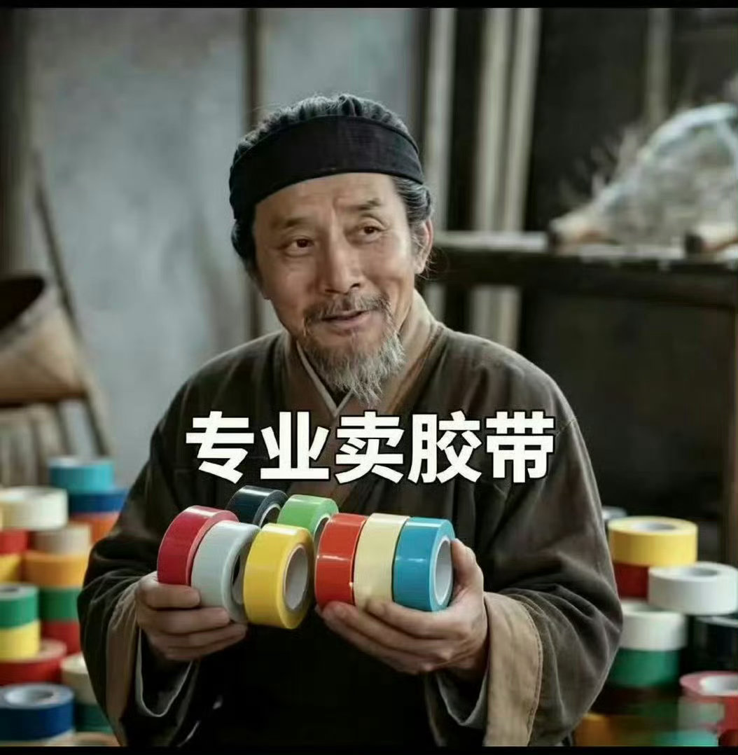 家业从虐老头到虐老太家业 六爷爷上山那段我是真的破防了，那么大年纪了还在为家里奔