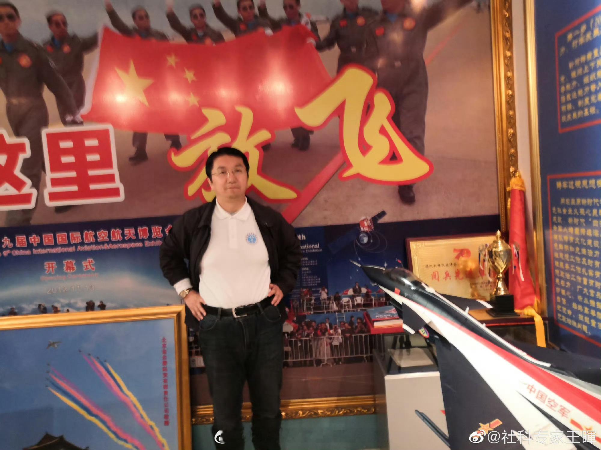 I   have  a   dream[爱心]王晖老同志光荣退休后，立马去天津滨