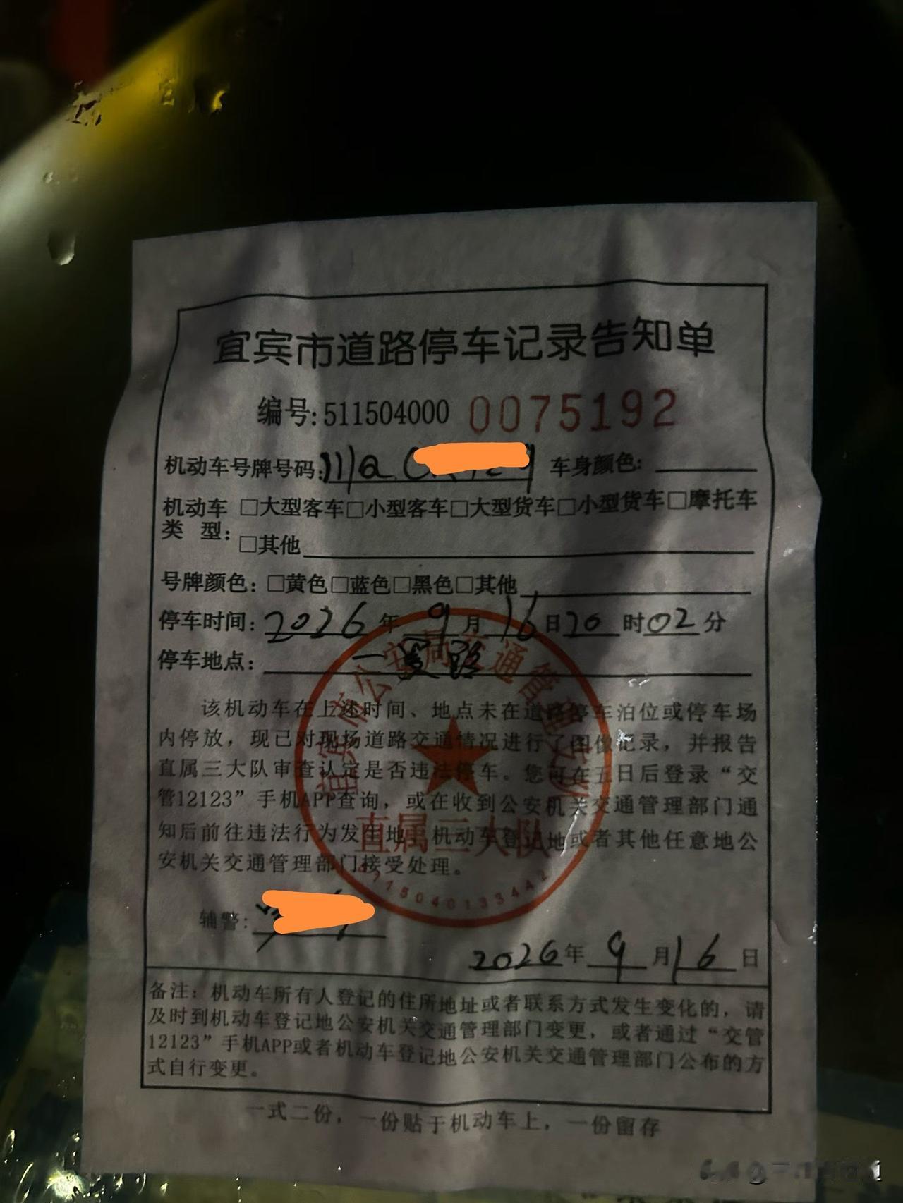 宜宾城中央各路，由于监控6点后不再抓拍你会发现各大路口都堵起来，交警很多时候无赖