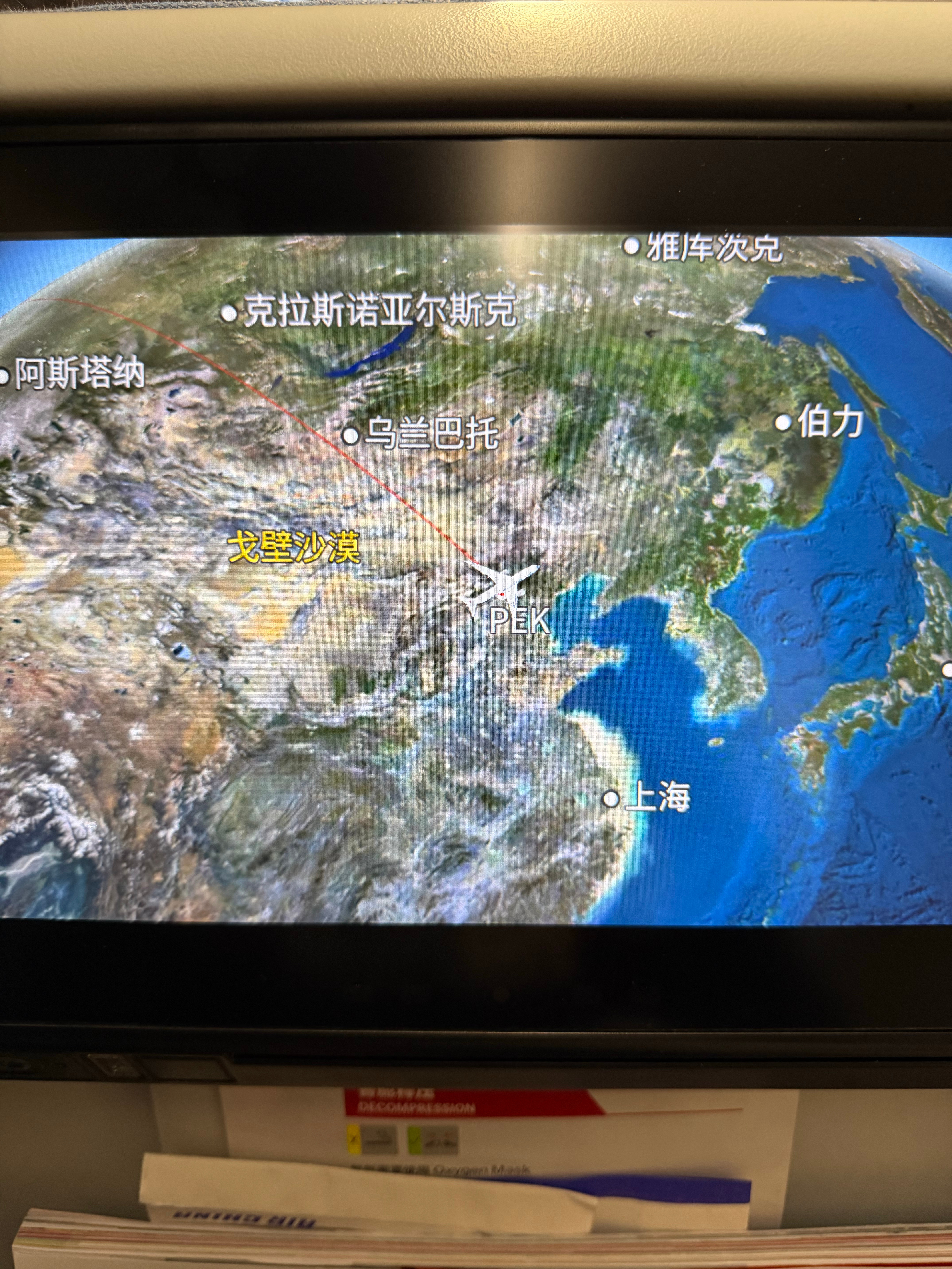 认真的，马上起飞去巴塞罗那看小米Vision GT 北京·首都机场T3航站楼