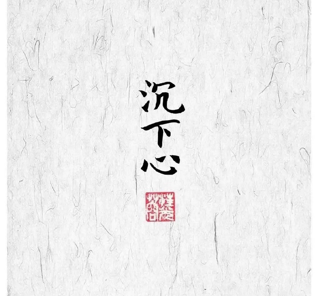 财哥出差学习一段时间、等财哥强势回归