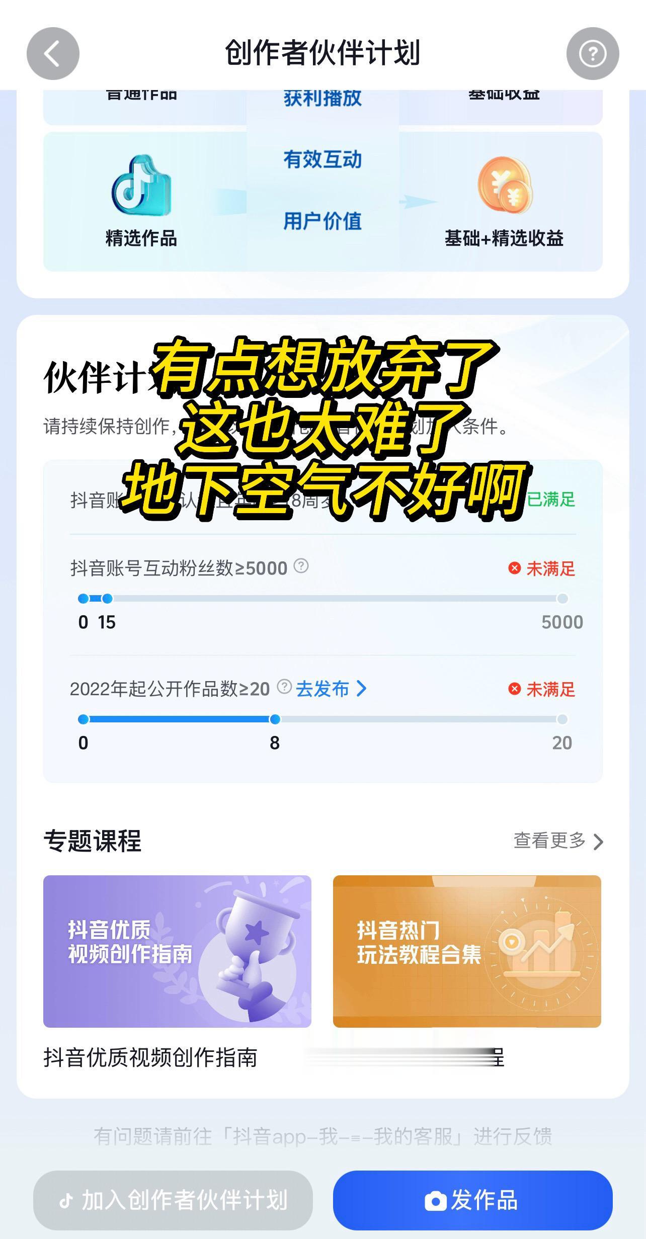 还能过去吗？