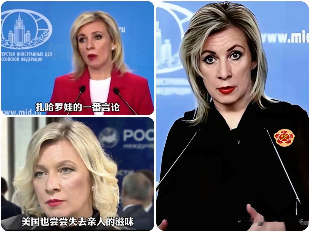 掀桌子了！
扎哈罗娃摊牌：乌境内
西方目标皆可打 直接改写战场规则
 
俄罗斯这