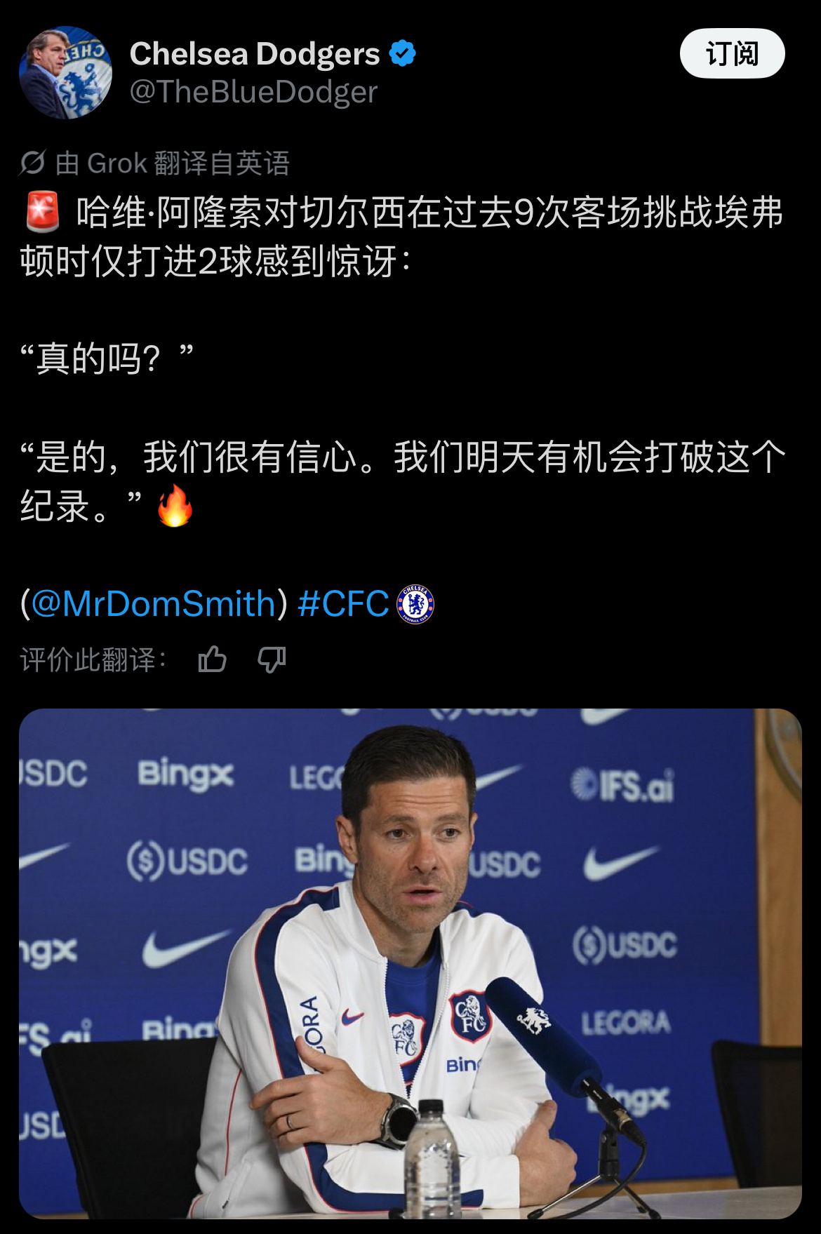 “开场进不了两个球算我输.”阿隆索补充道.[doge] ​​​