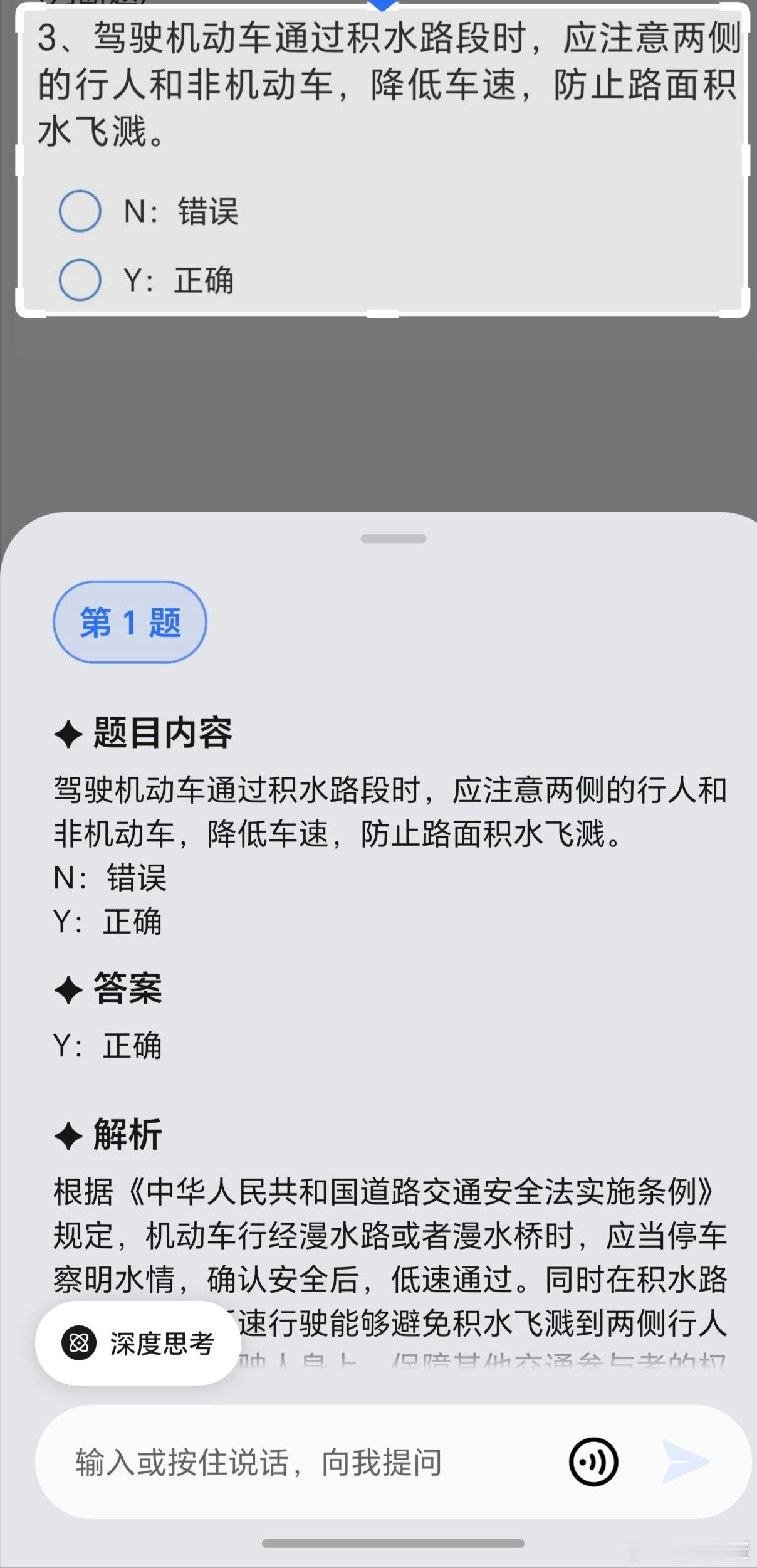 YOYO的AI识别能力和以前相比升级的比较大 应该是数据源扩大了，之前相应的内容