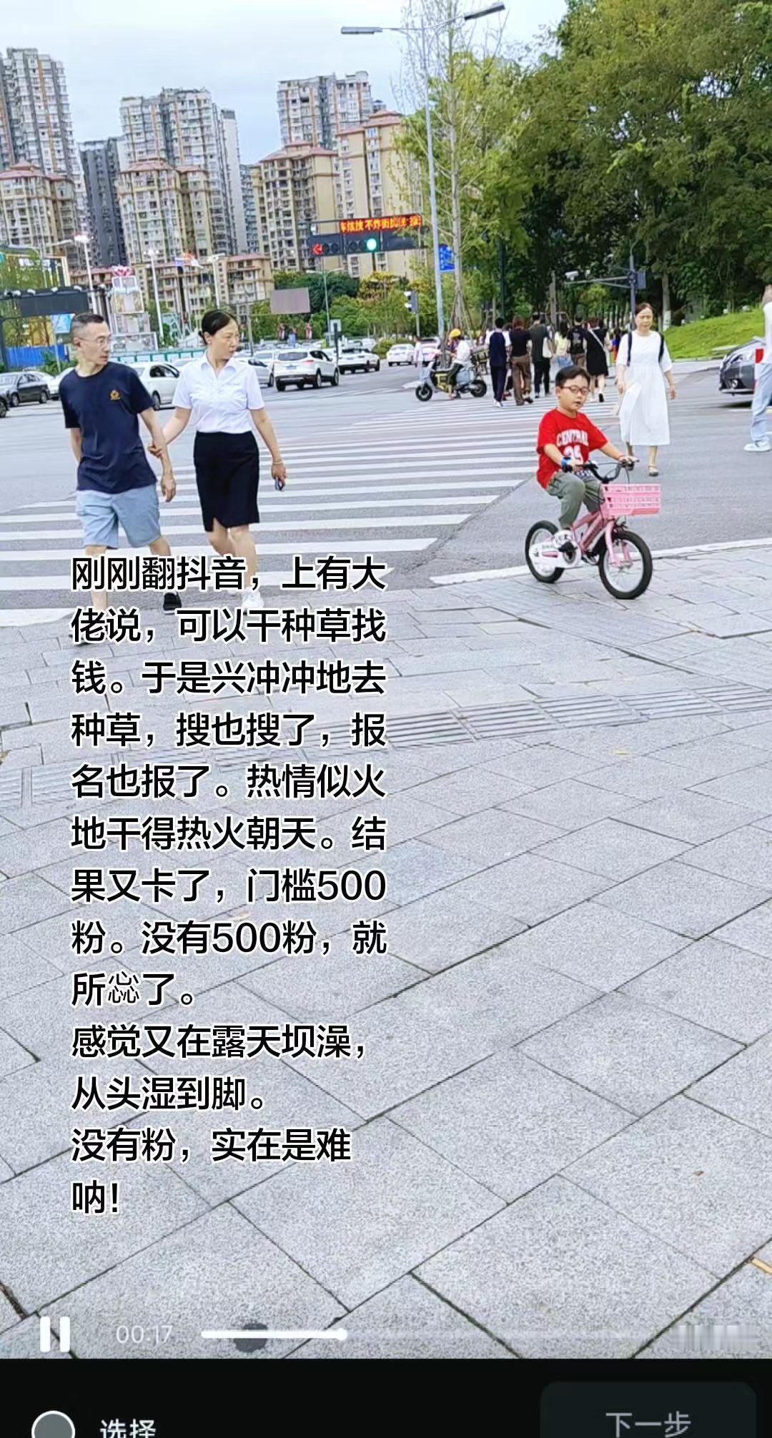 情绪音乐玩法新风向 抖音玩法合伙人计划