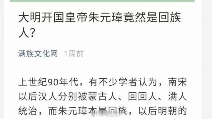 要批驳东方伪史论，就要盯牢学术层面，比如这些，有正经出版的书籍，也有内外敌对势力
