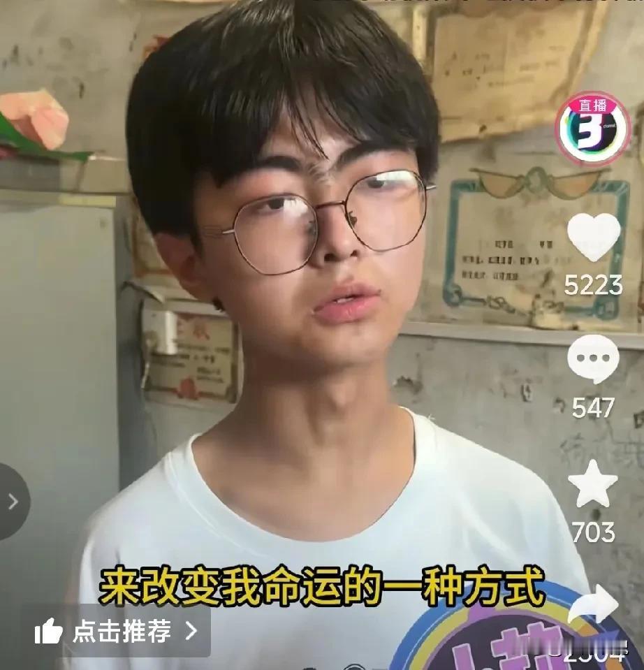 这才是真正的人间清醒！
男孩以679分的高分被国防科技大学
录取，还是计算机技术