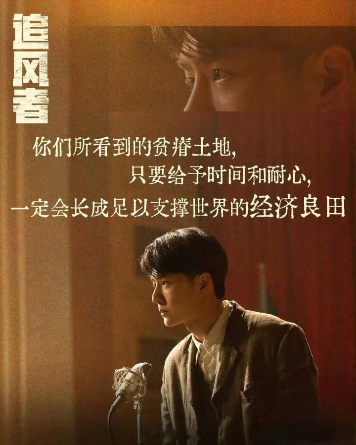 王一博追风者上星200轮了  截止到现在已经是第201轮上星了，现在都还有人点2