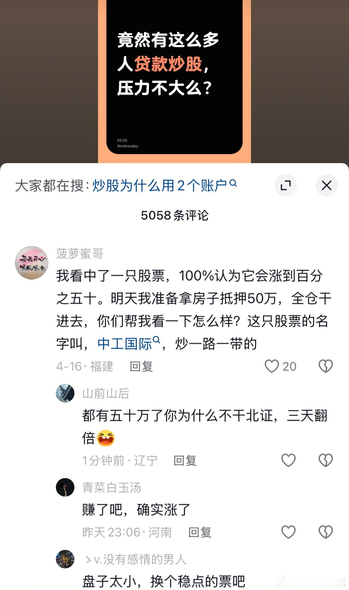 抖音是个神奇的平台什么都能学这个当时我也看了，量价很有讲究，但是审美不符合