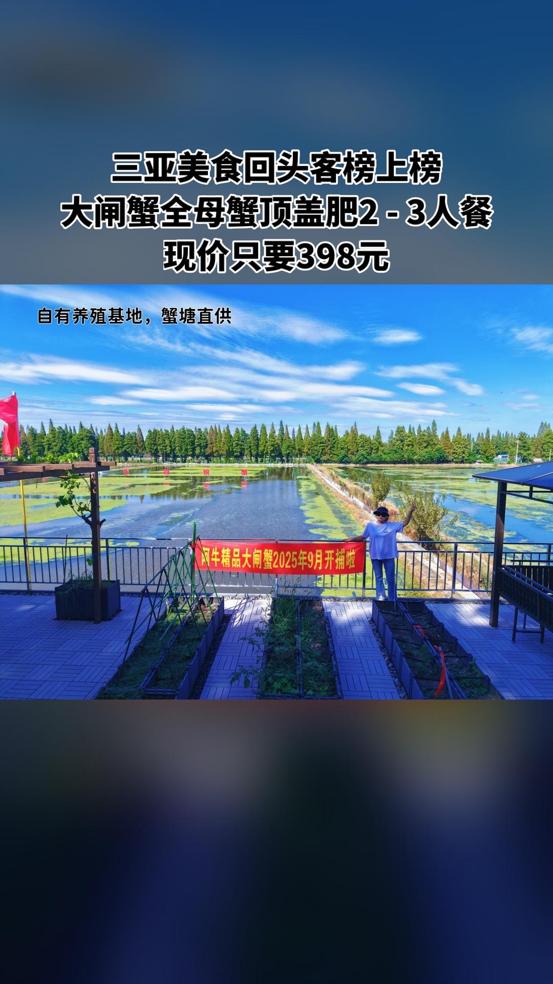 阿牛精品生态大闸蟹，超值团购，4.5分推荐，大闸蟹全母蟹顶盖肥2-3人...