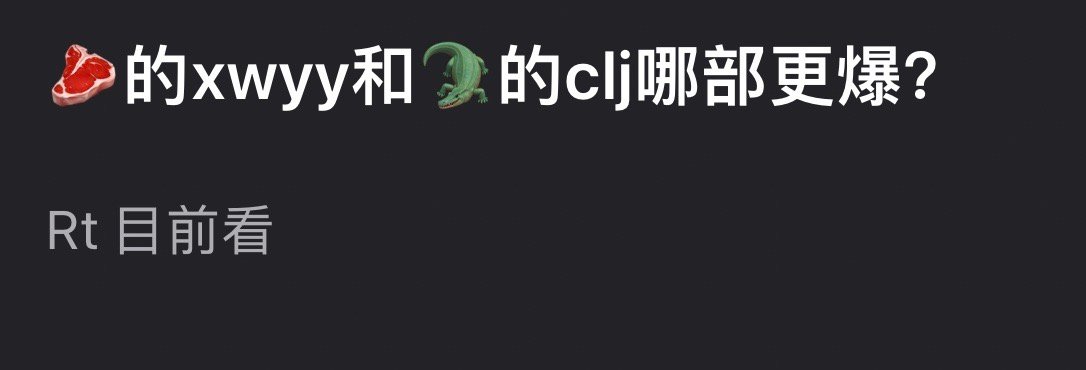还带着嘿称比这两个的传播度完全不是一个级别的好吗？ ​​​