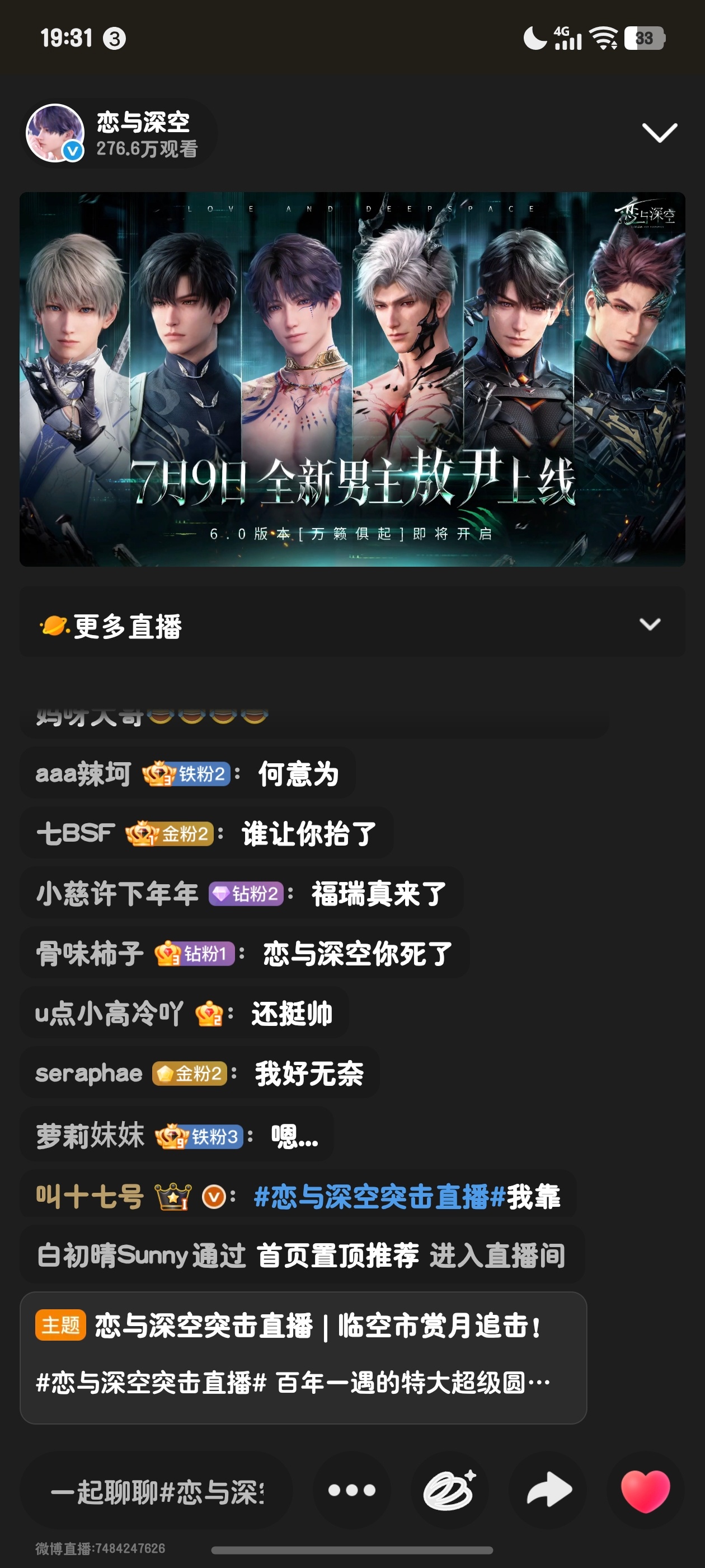 我靠 你…… 