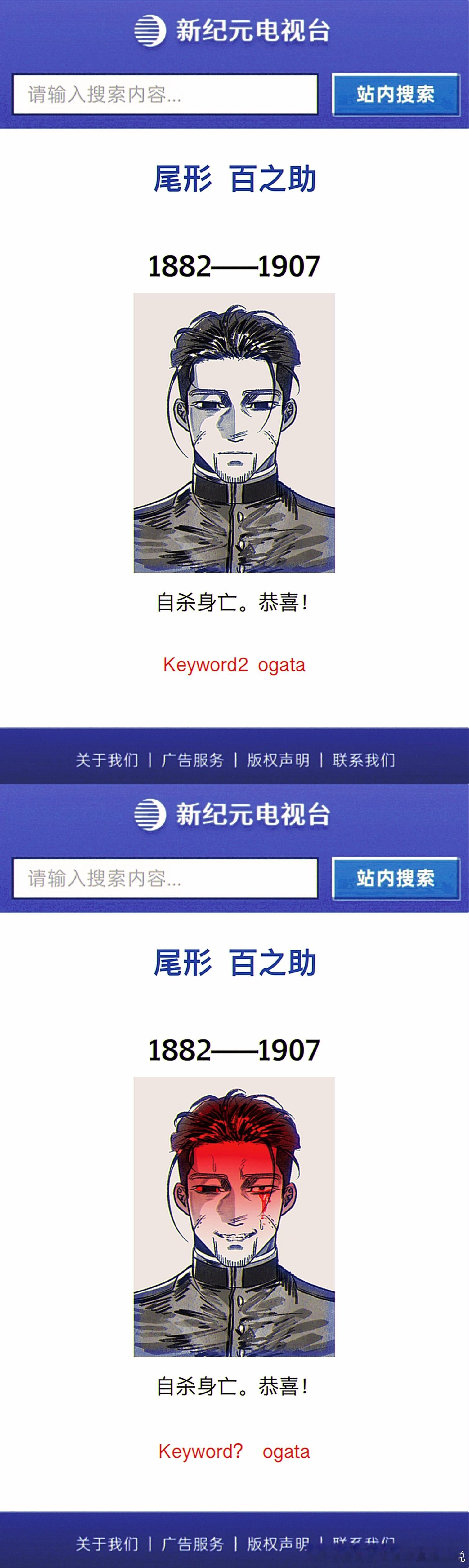 5067【恭喜】两位斯人 