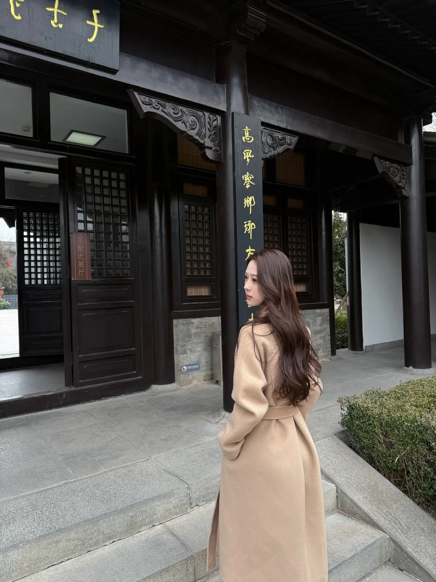 望穿秋水 泪如流星下坠。