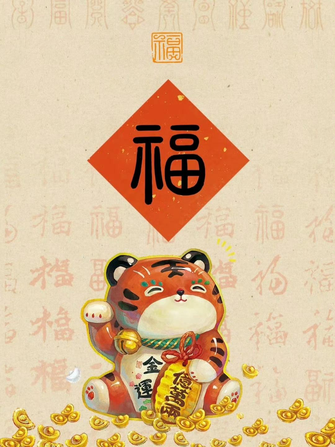 “ 常开心，常欣喜 … ” ​​​