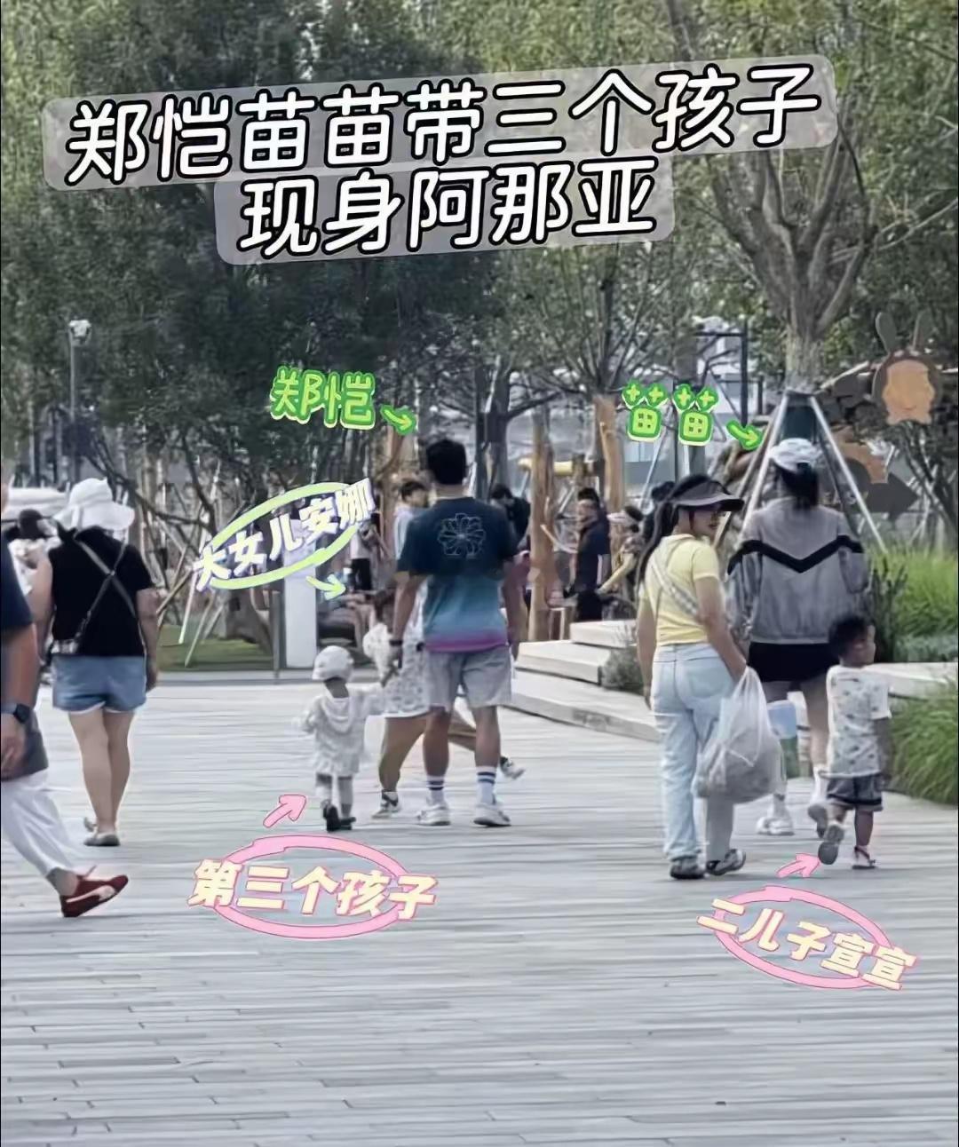 阿那亚真是追星好地方。近日，郑恺带着一家人在阿那亚度假，频繁被偶遇，和老婆苗苗晚