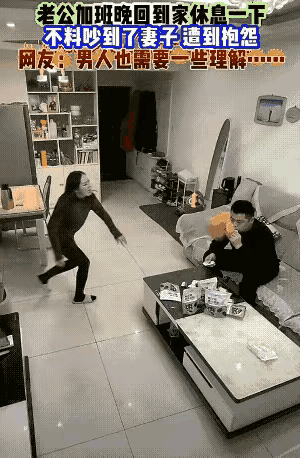 男人不容易，女人也不容易，两口子过日子就应该理解包容，尽量少发脾气，没有大的原则