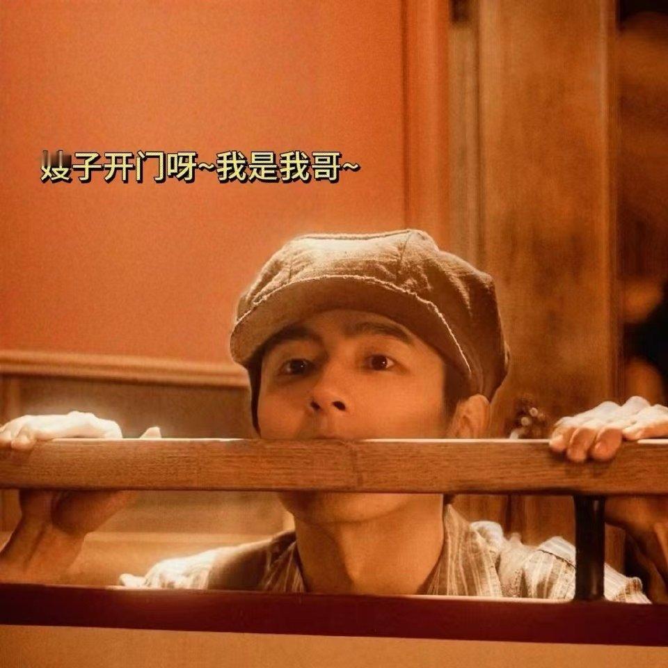 刘昊然白客嫂子开门我是我哥  刘昊然的灵动与白客的机智，在《唐探1900》中碰撞
