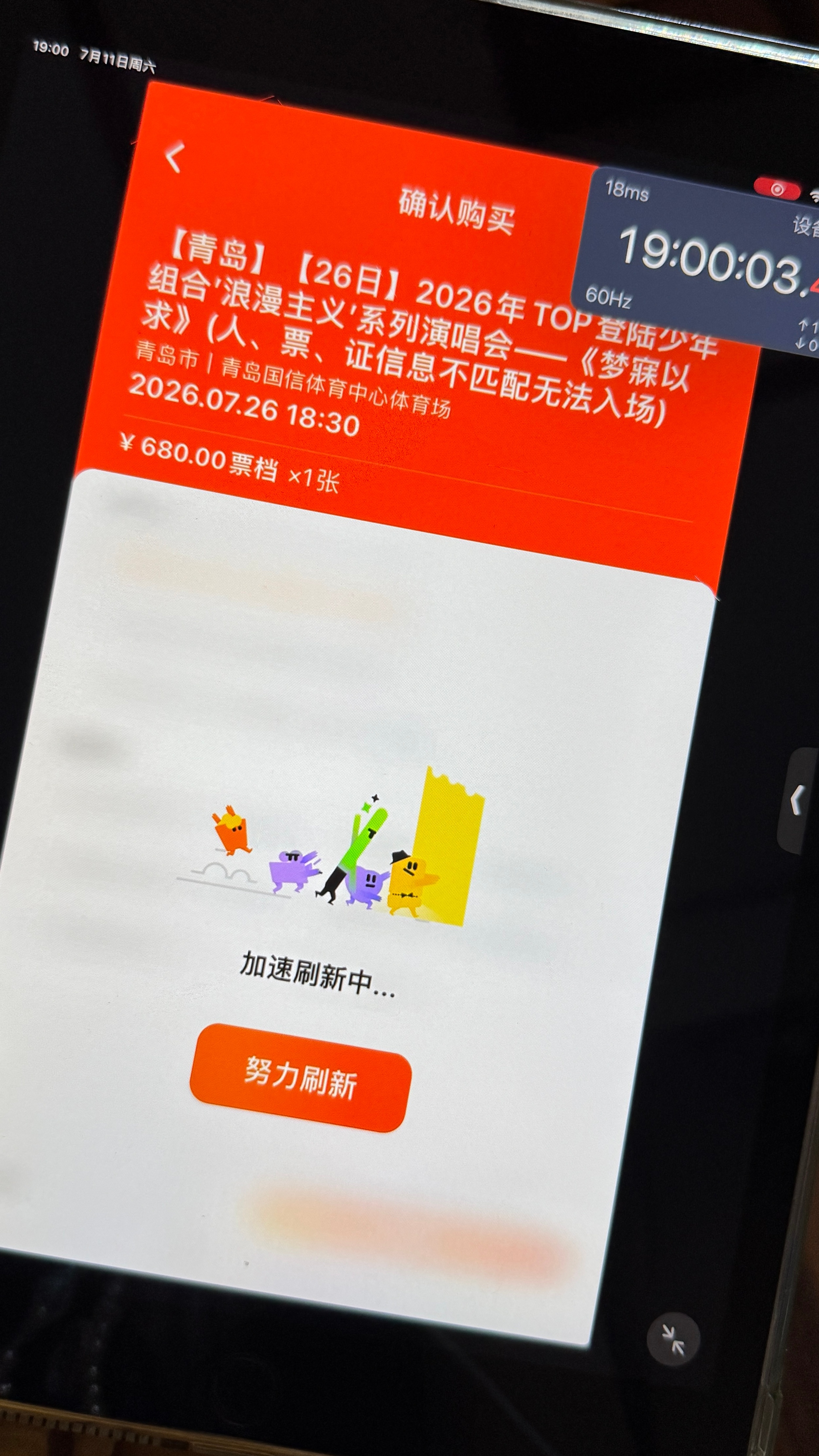 我不抢了行不行！ 