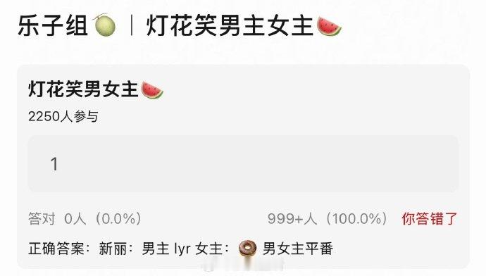 灯花笑平番灯花笑男女主田曦薇李昀锐灯花笑田曦薇李昀锐  