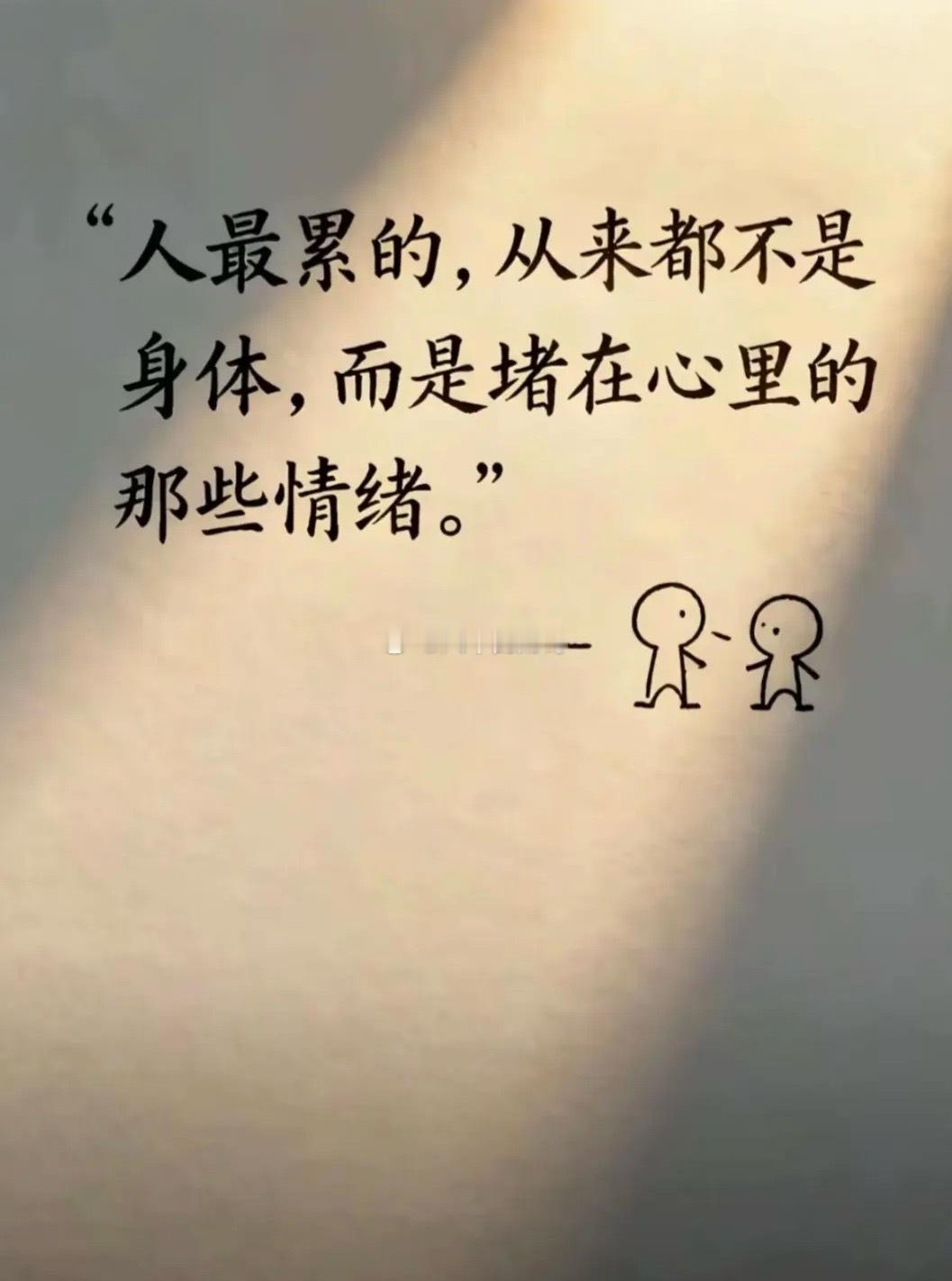 君莫叹，君莫哀。吾辈皆生于农耕之家，长于山野之间，然此亦为吾之财富。过往蹉跎，不