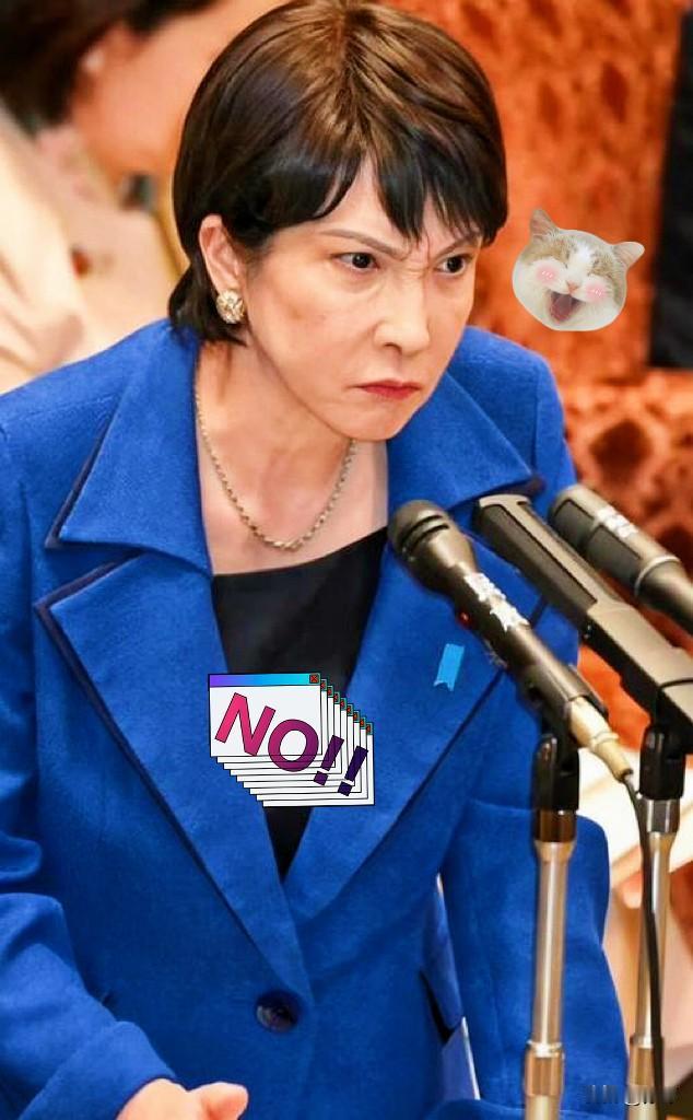 最新资讯！
日本传来消息
11月11日，日本媒体爆出大新闻：日本政府计划从202