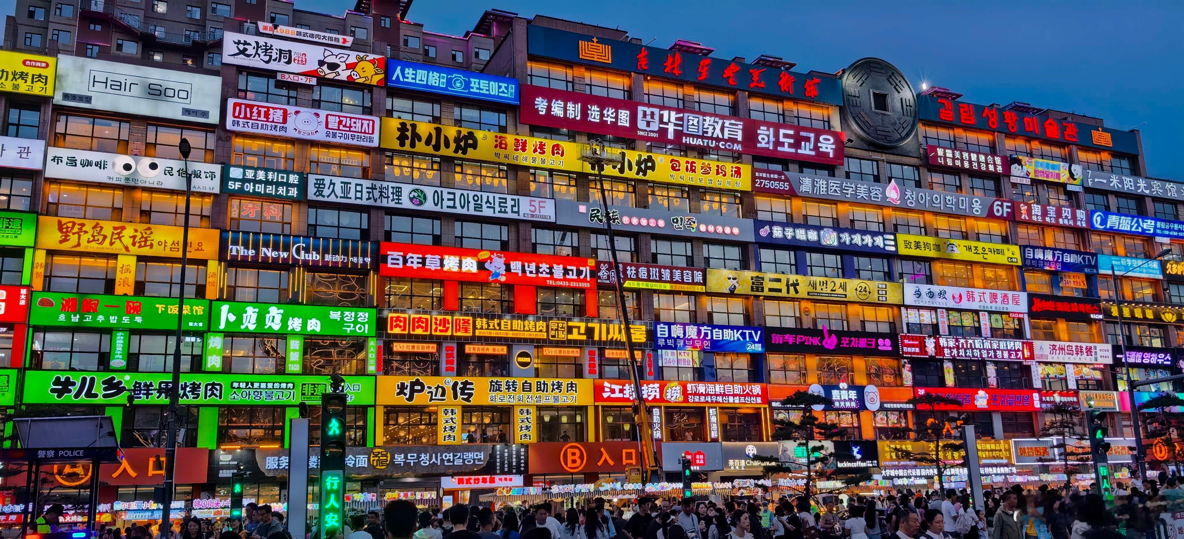 真是一个神奇的地方，你知道这是哪里吗？ 