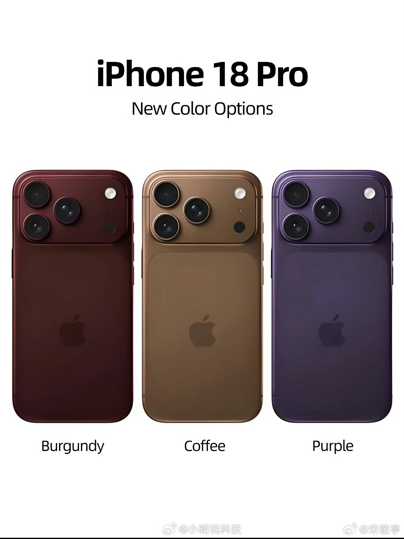 iPhone18Pro模具偷跑大差不差就这样了，灵动岛瘦35%，大药丸变成小胶囊